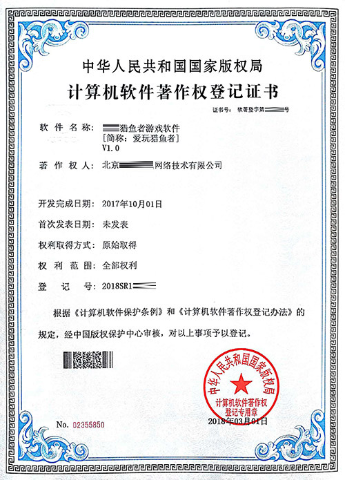 合肥软件著作权申请,合肥商标注册代理,专利申请